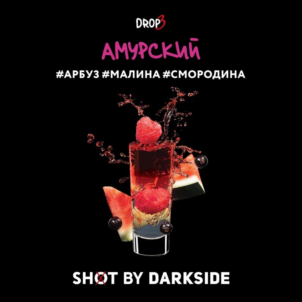 Табак Darkside SHOT 30 гр Амурский