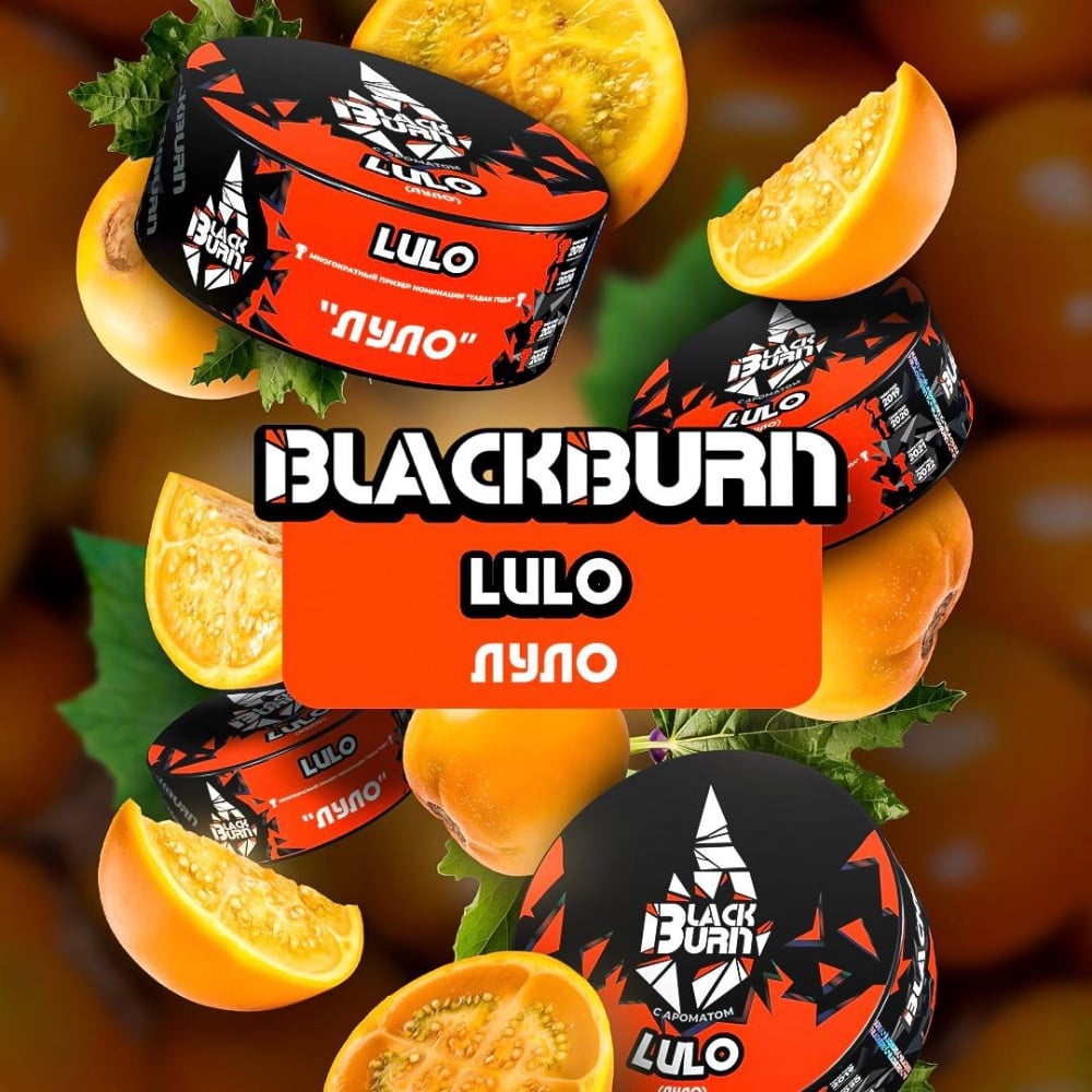 Табак Blackburn 25 гр Lulo
