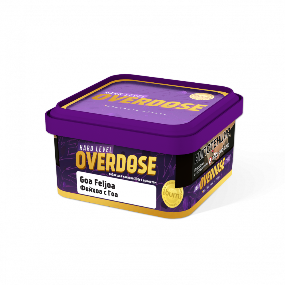 Табак Overdose 200 гр Goa Feijoa