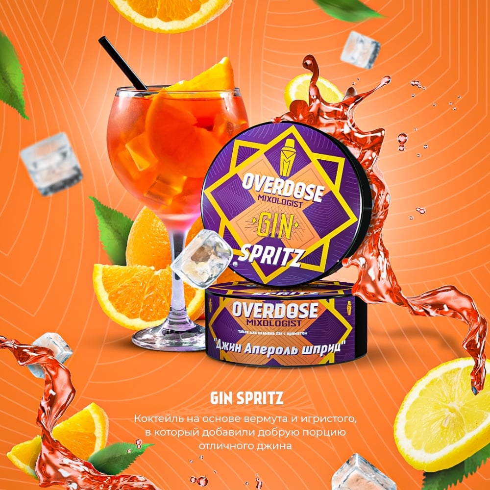 Табак Overdose 25 гр Gin Spritz