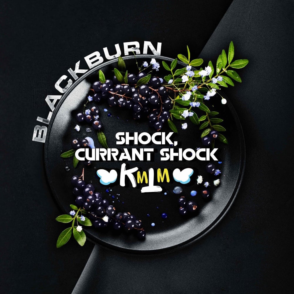 Табак Blackburn 25 гр Shock, Currant Shock