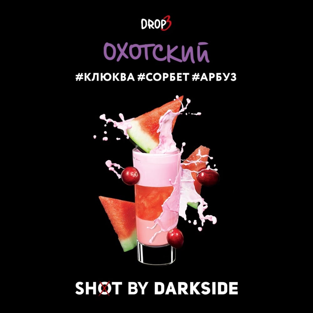 Табак Darkside SHOT 30 гр Охотский