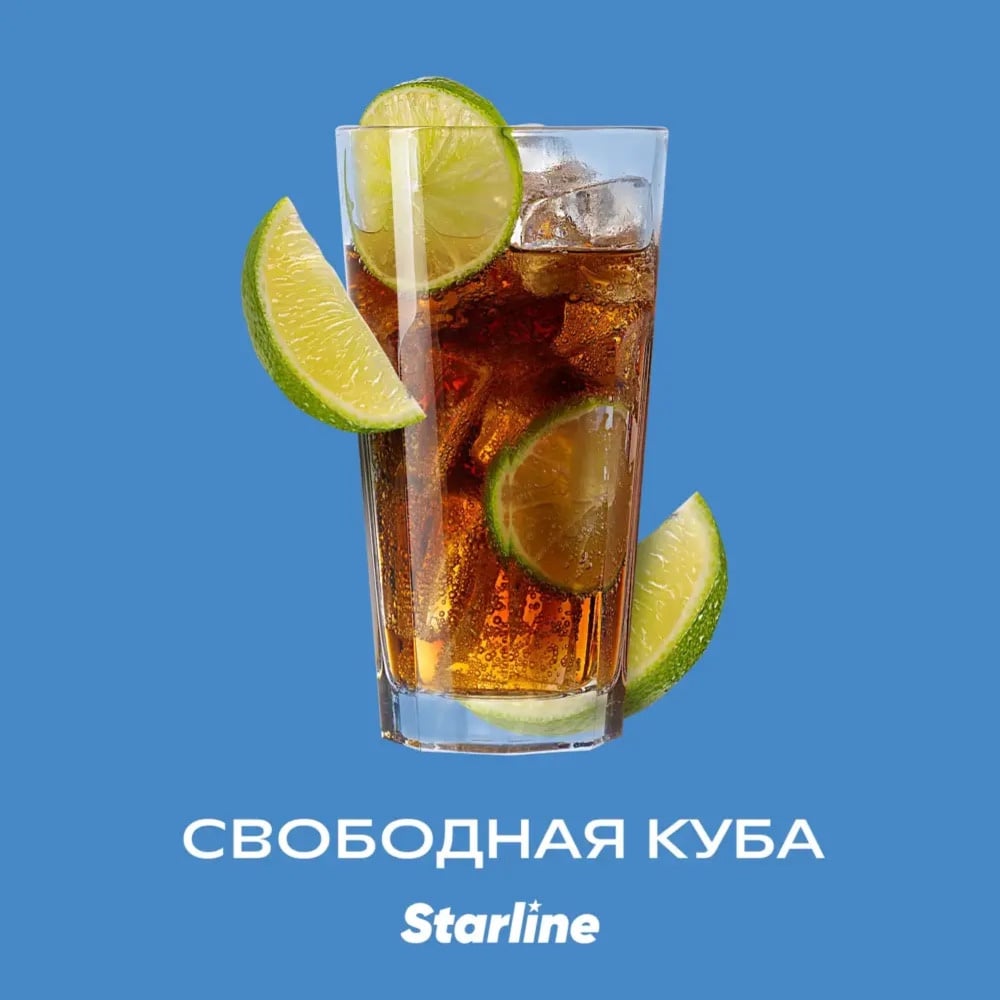 Табак Starline 25 гр Свободная куба