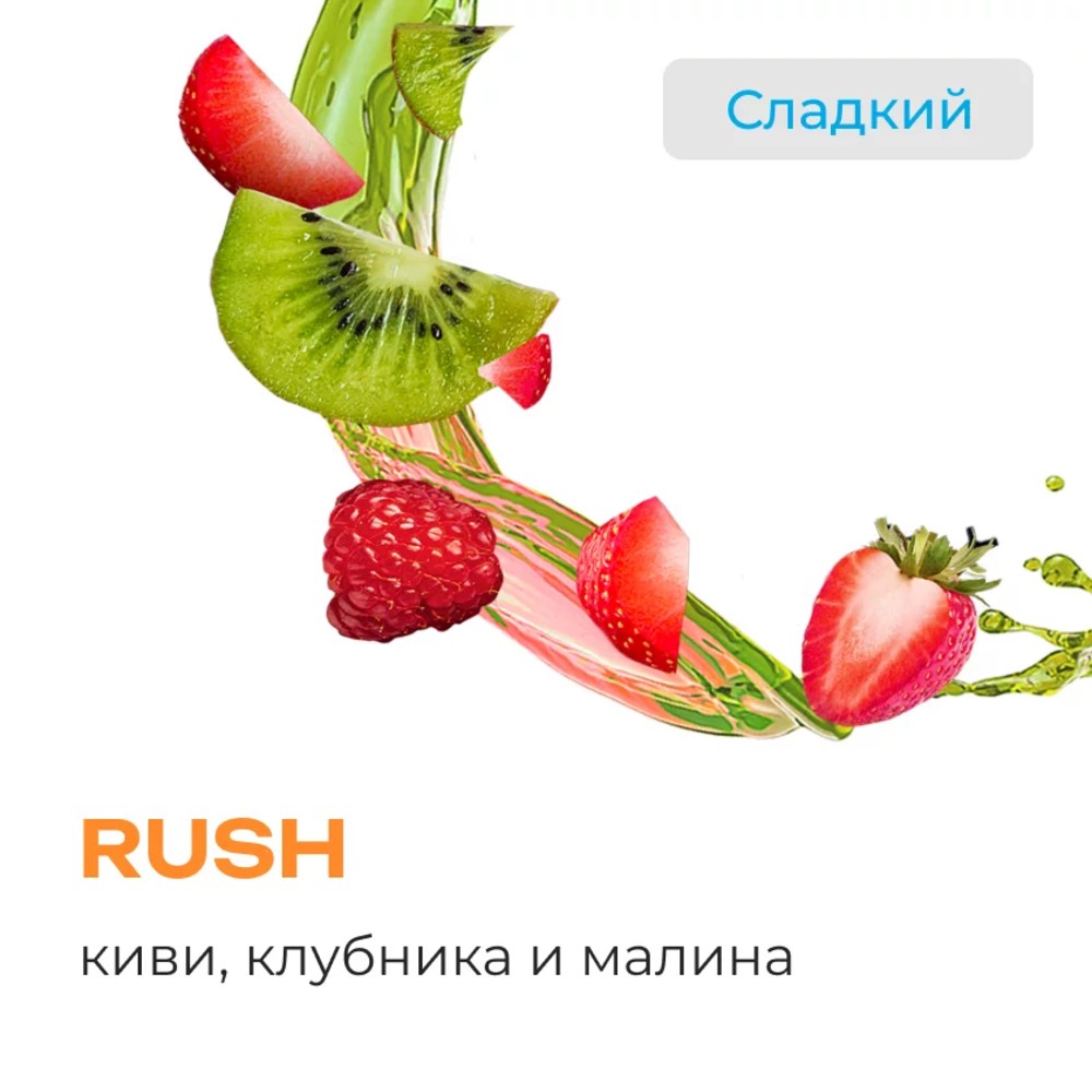 Табак Element Вода 25 гр Rush