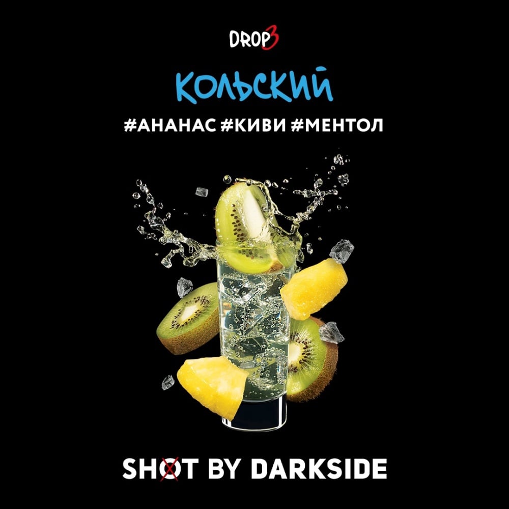 Табак Darkside SHOT 30 гр Кольский