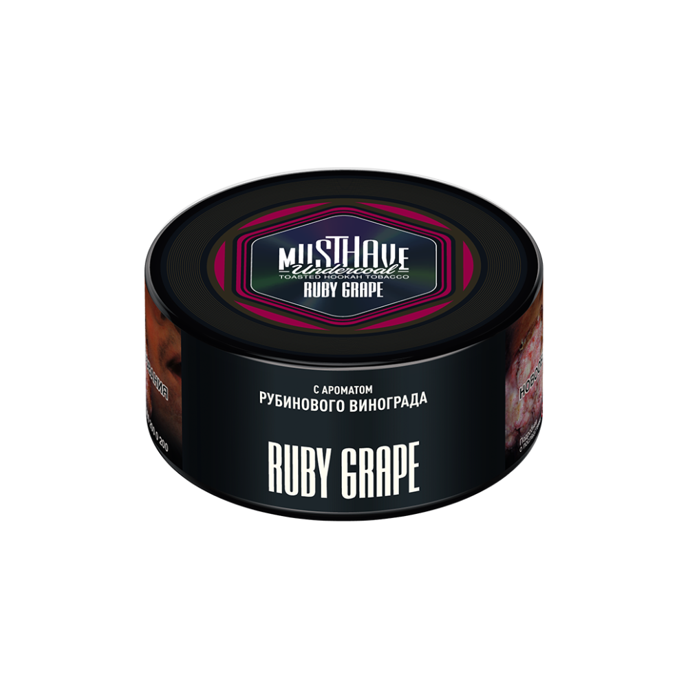 Табак Musthave 125 гр Ruby Grape