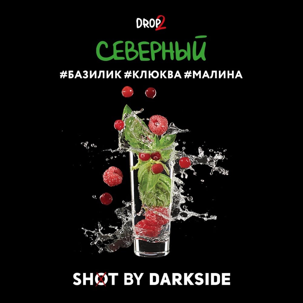 Табак Darkside SHOT 30 гр Северный