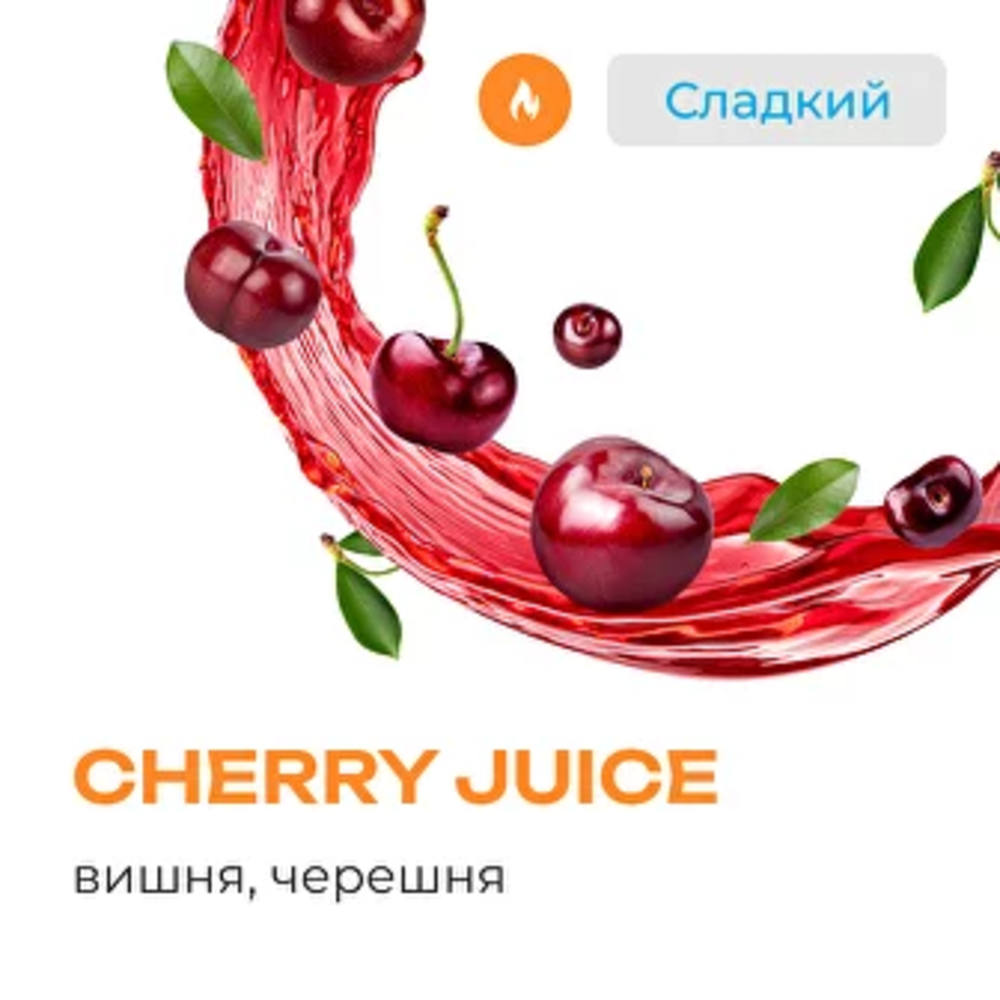 Табак Element Воздух 25 гр Cherry Juice