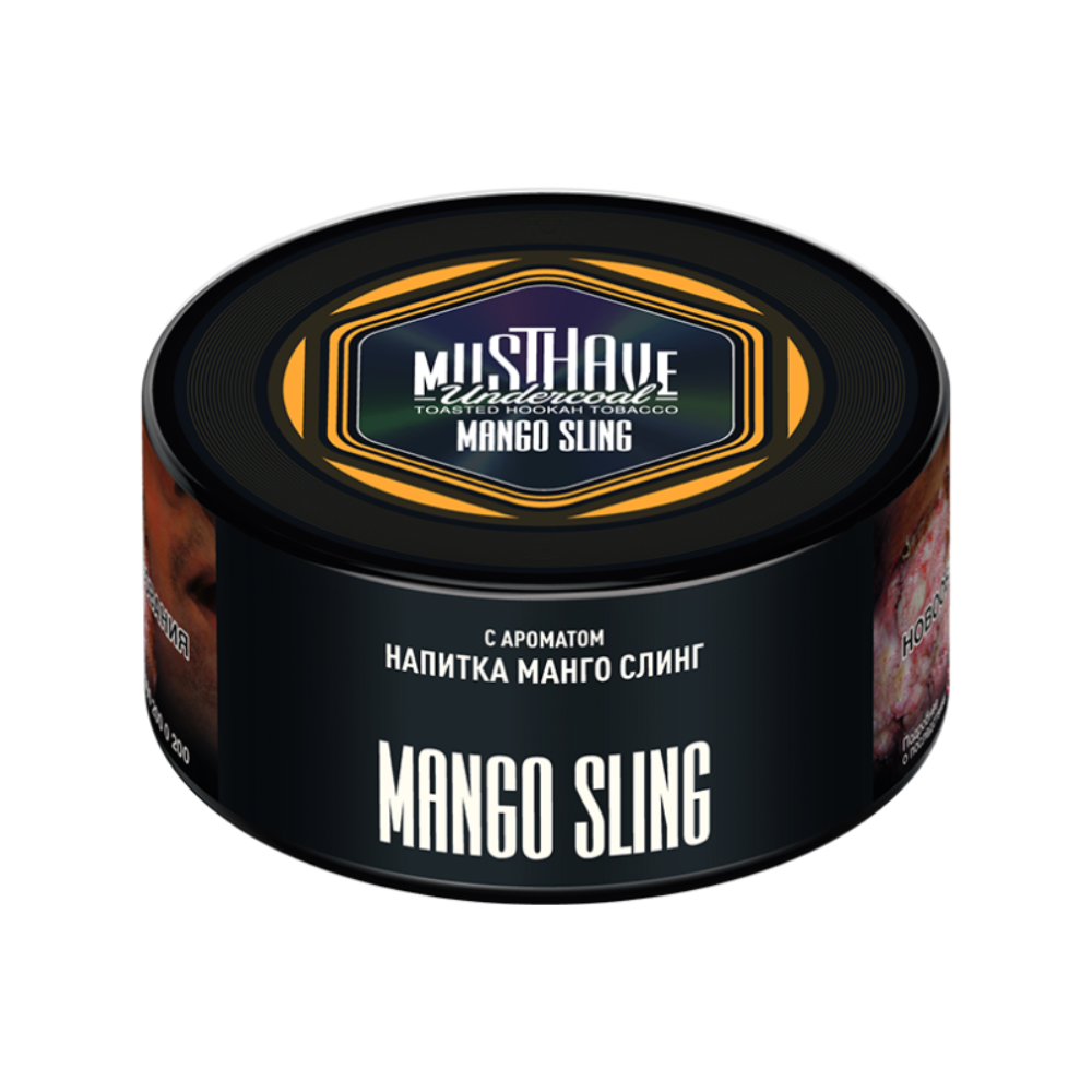 Табак Musthave 250 гр Mango sling