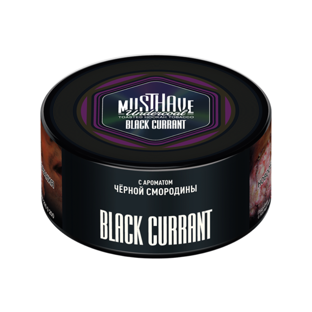 Табак Musthave 250 гр Black Currant