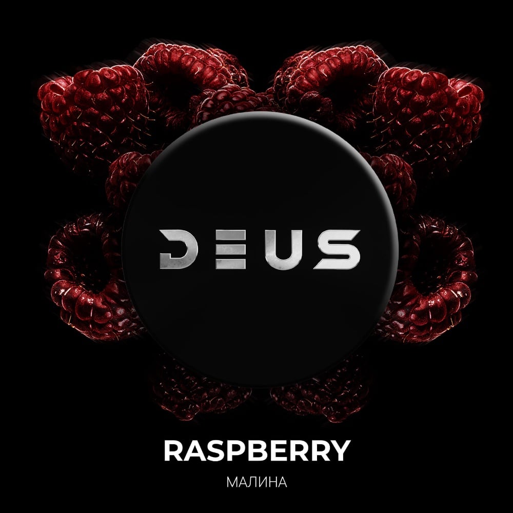 Табак DEUS 30 г Raspberry