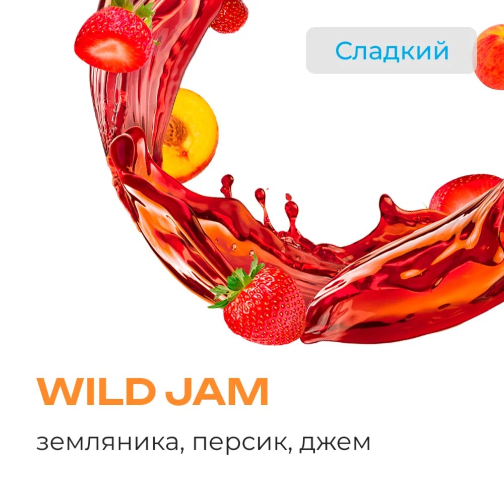 Табак Element Вода 25 гр Wild Jam