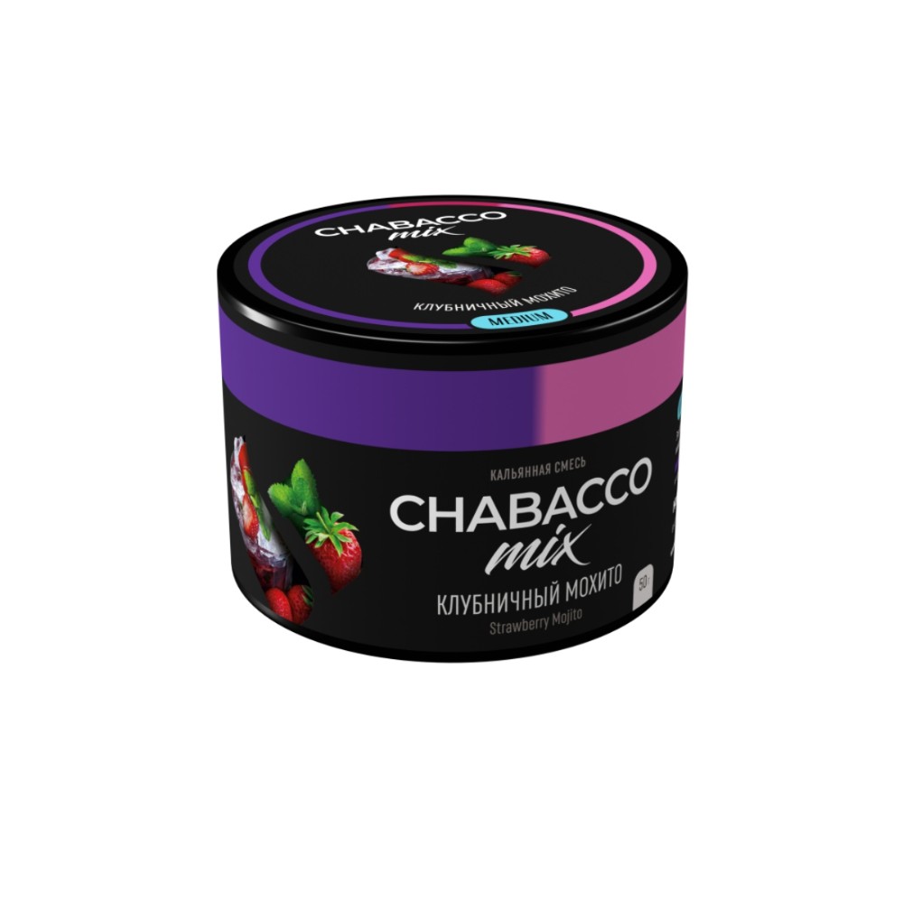 Бестабачная смесь Chabacco 50 гр Клубничный мохито