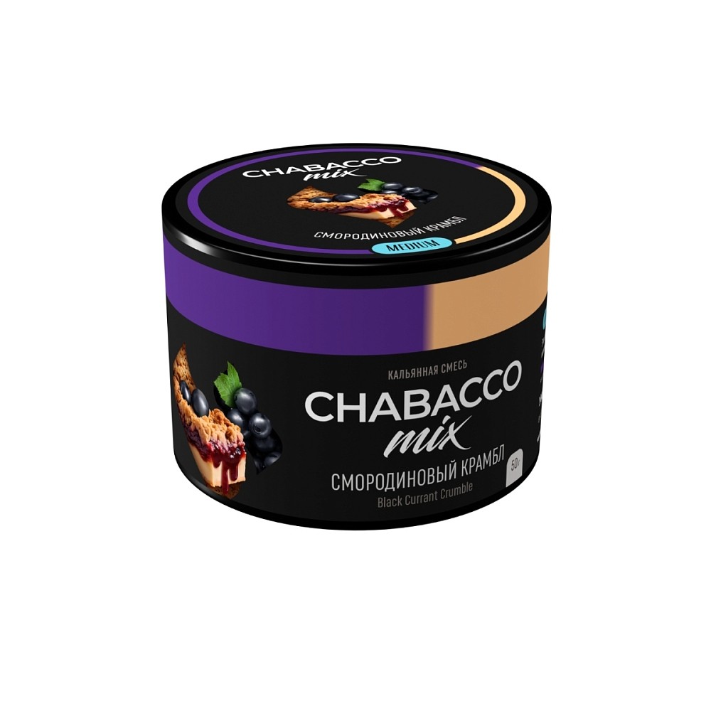 Бестабачная смесь Chabacco 50 гр Смородиновый крамбл