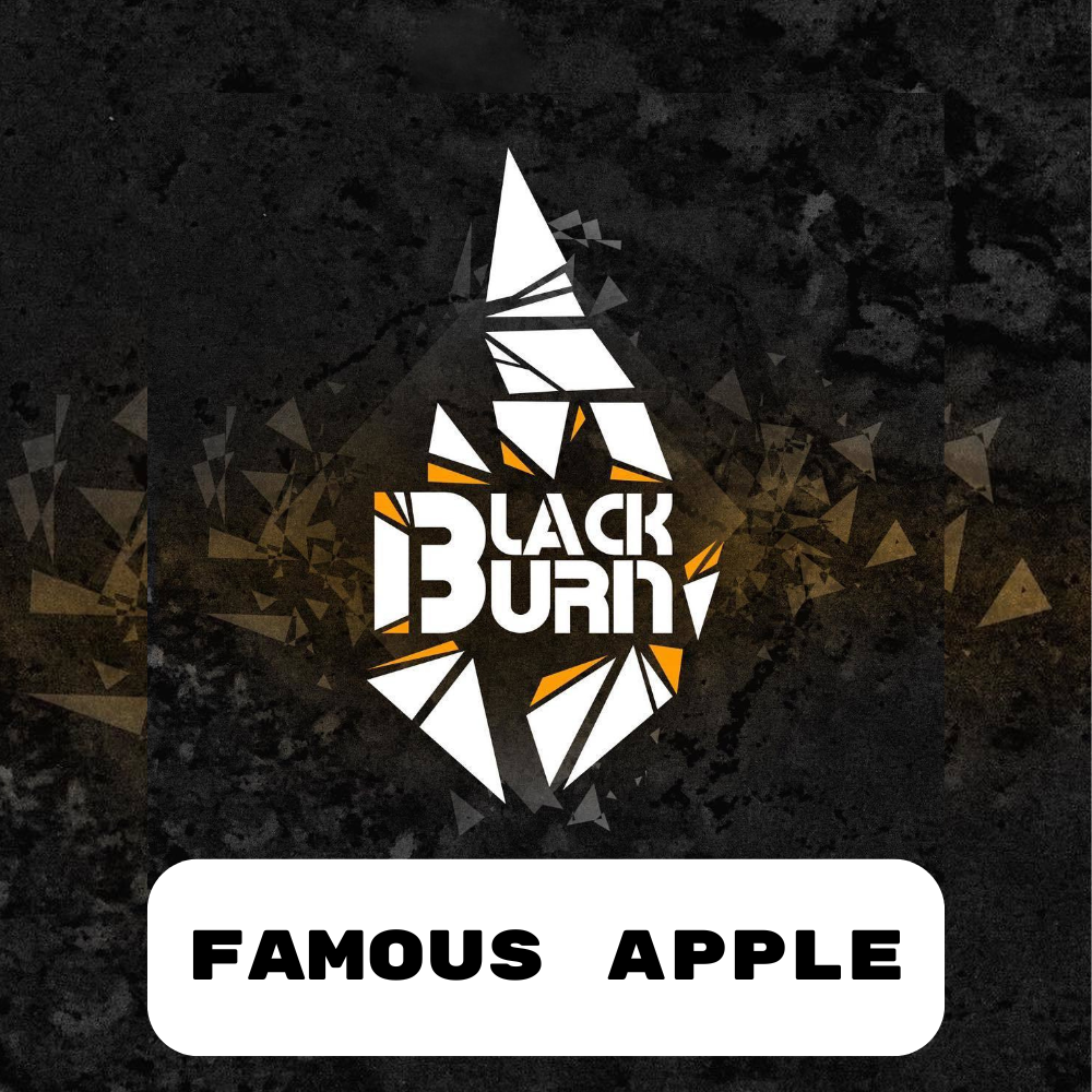 Табак Blackburn 200 гр Famous Apple
