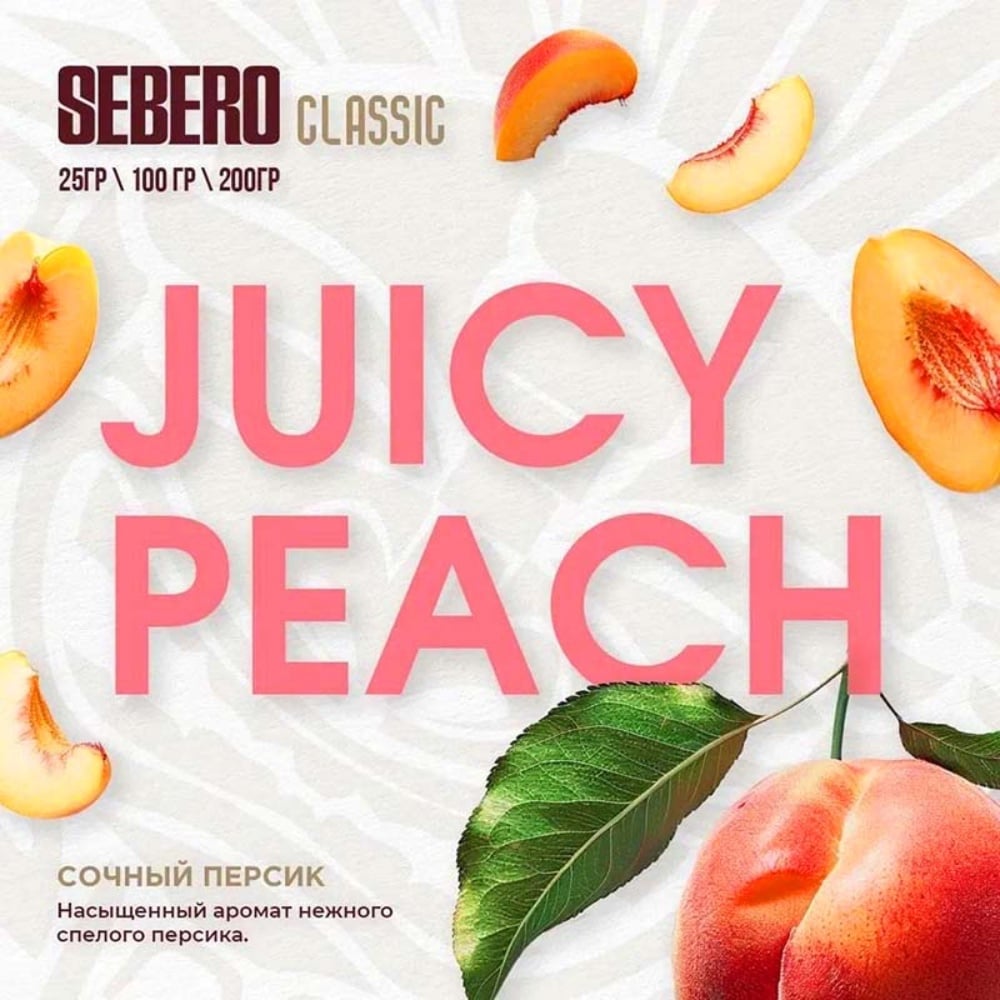 Табак Sebero 25 гр Juicy Peach