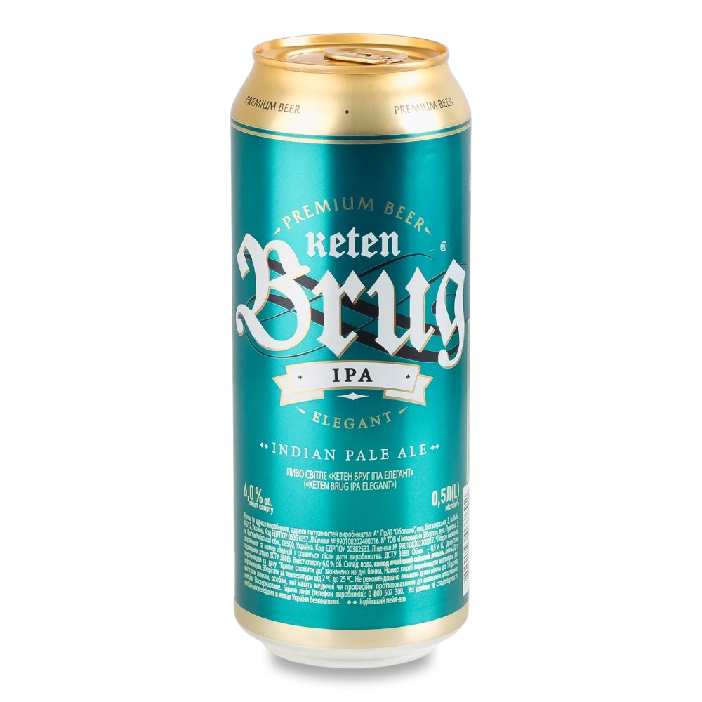 Пиво "Keten Brug Ipa Elegant" 0,5 л.