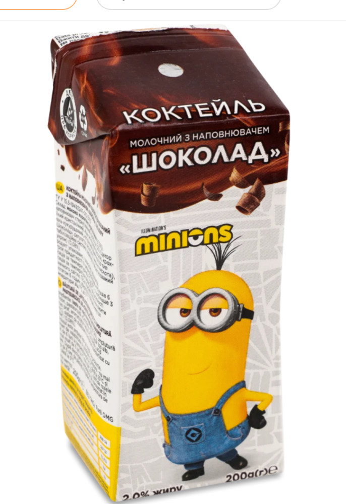 Молочний коктейль (шоколад)