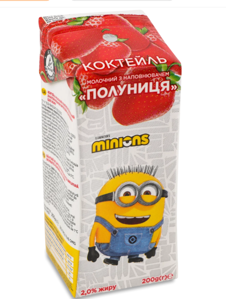 Молочний коктейль (полуниця)