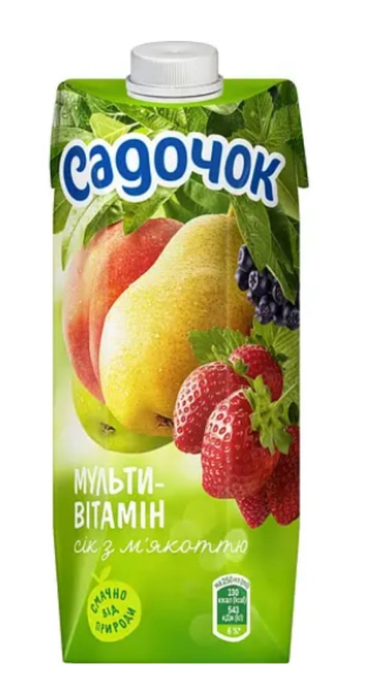 Мультивітамін 0,5