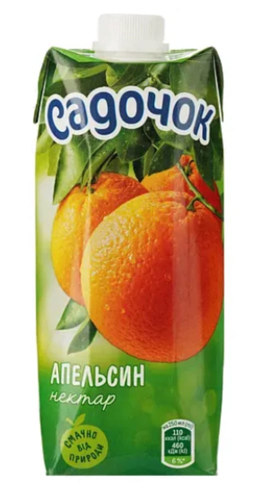 Апельсин 0,5