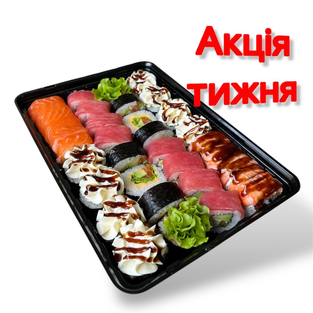 Вибір тижня