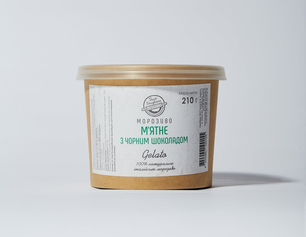 Морозиво "Мʼята – шоколад"