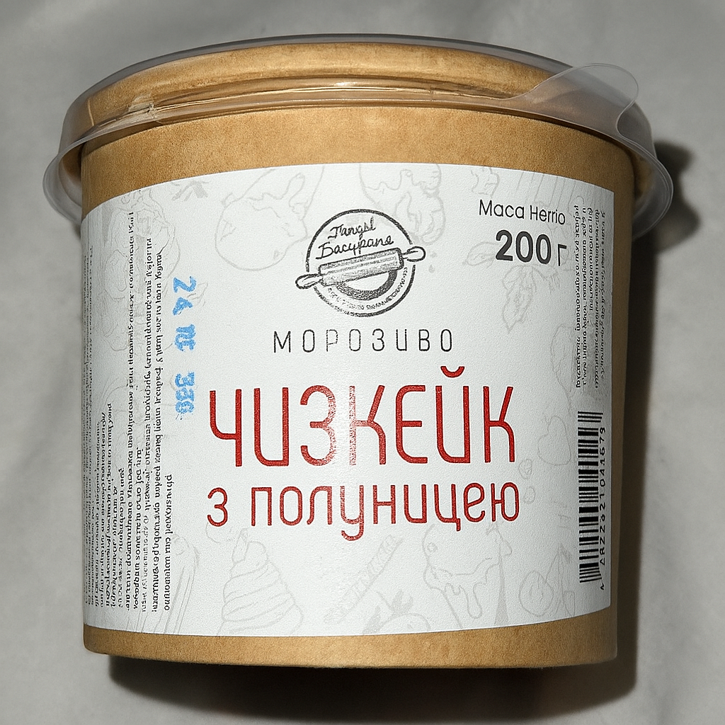 Морозиво "Чізкейк – полуниця"