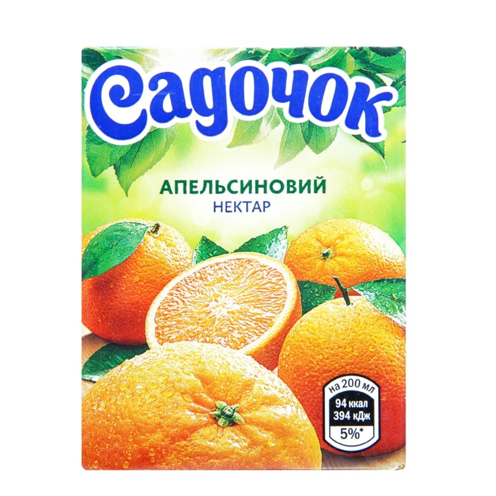 Апельсин
