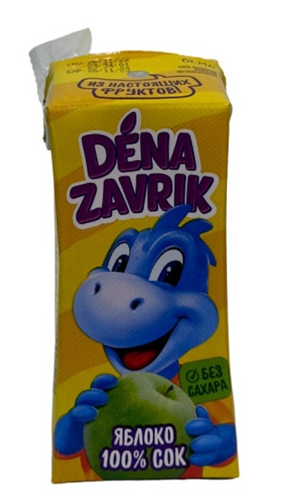 Denazavrik