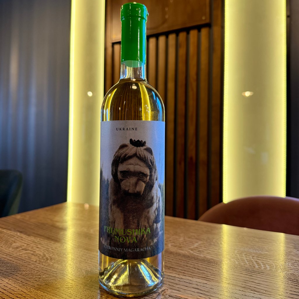 Цитронний Магарача, Фрумушика-Нова