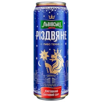 Львівське Різдв'яне