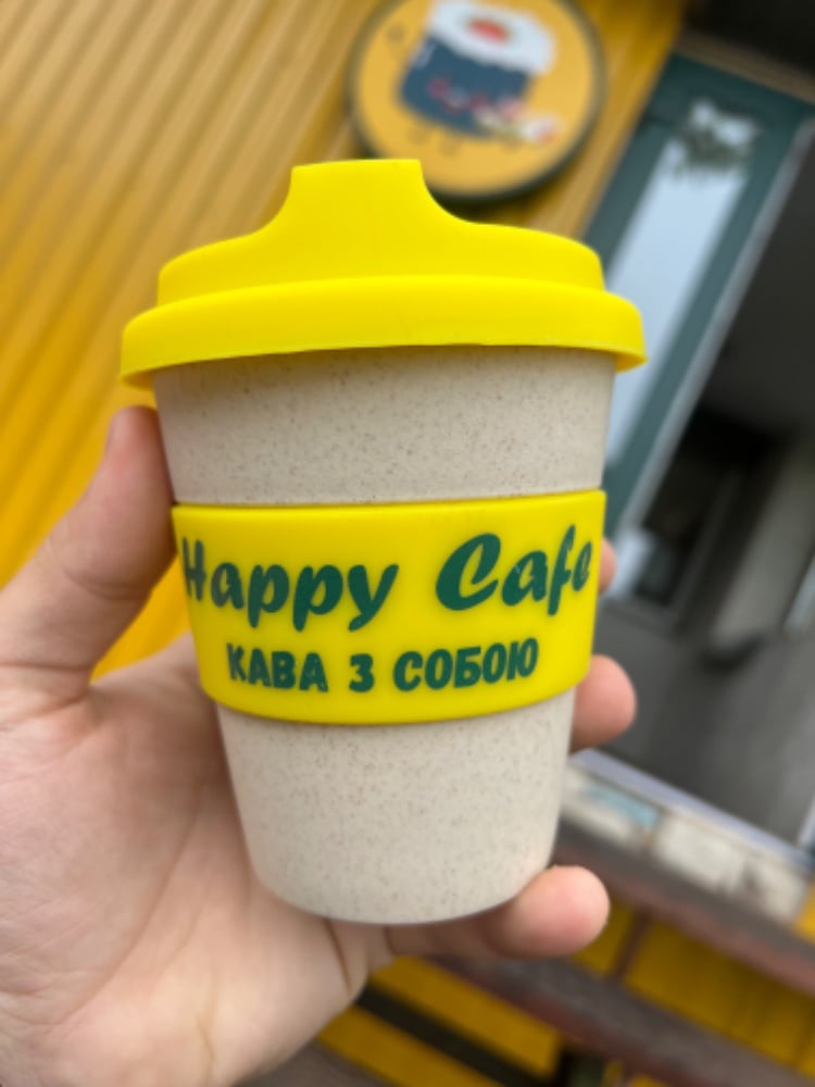 Екочашка Happy Cafe