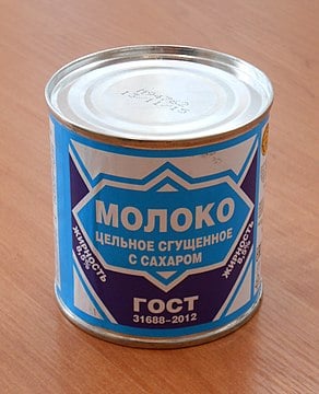 Згущене молоко
