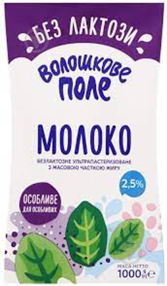 Безлактозне молоко американо