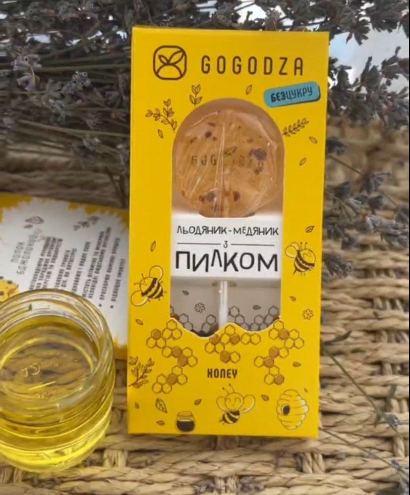Льодяник Gogodza з пилком