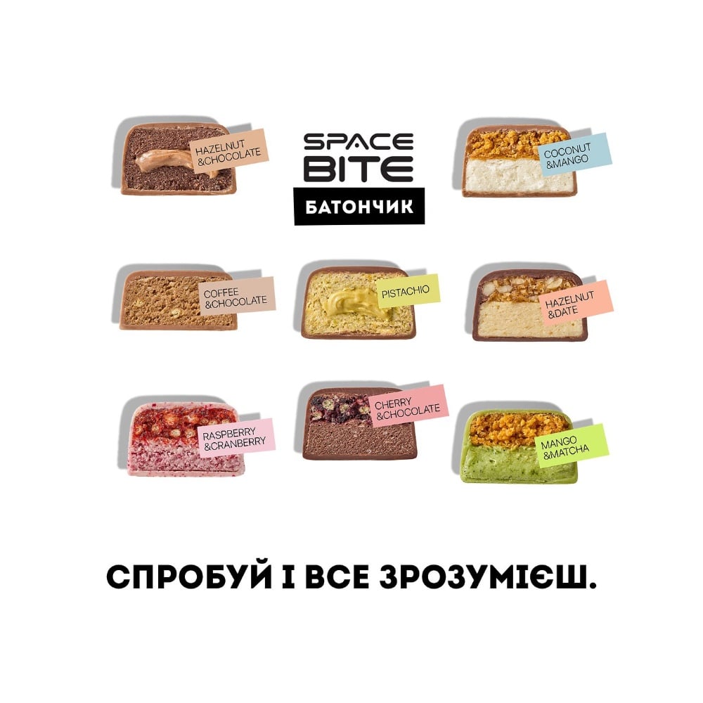 Протеїновий батончик Space bite