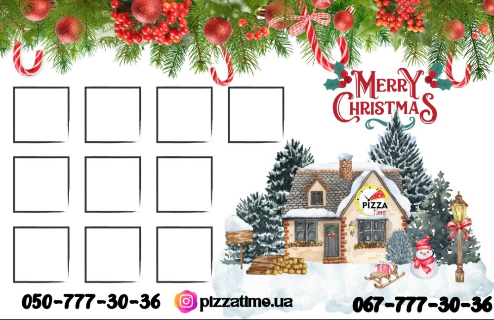 Акційна картка