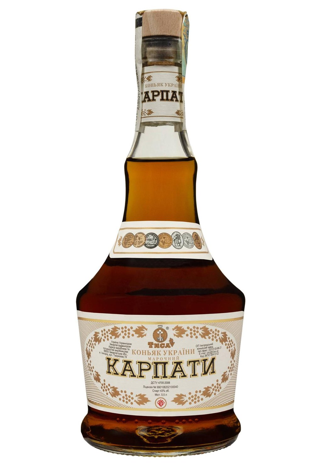 Коньяк УКЗ марочний Карпати КВВЯ 50 мл.
