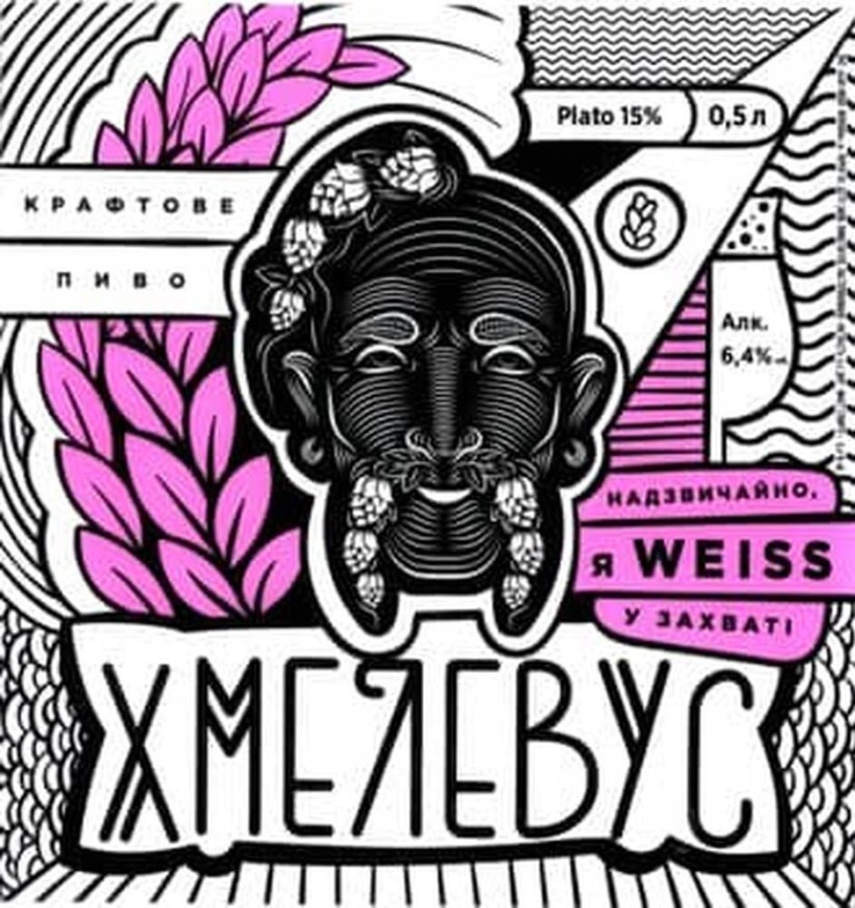 Хмелевус