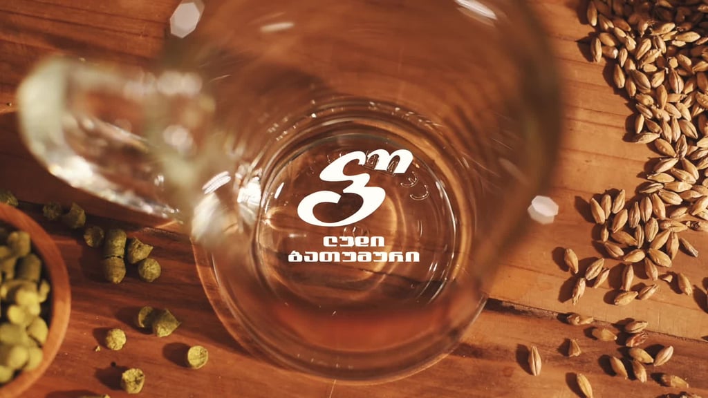 "ბათუმური" ლაგერი/Lager "Batumuri"