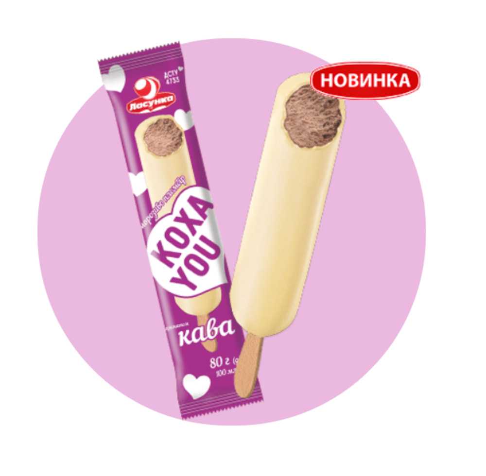 морозиво КОХАYOU кава