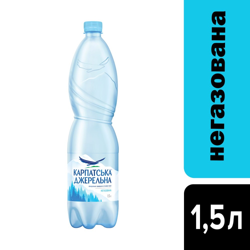 в.м. Карпатська джерельна 1,5 л. негазована