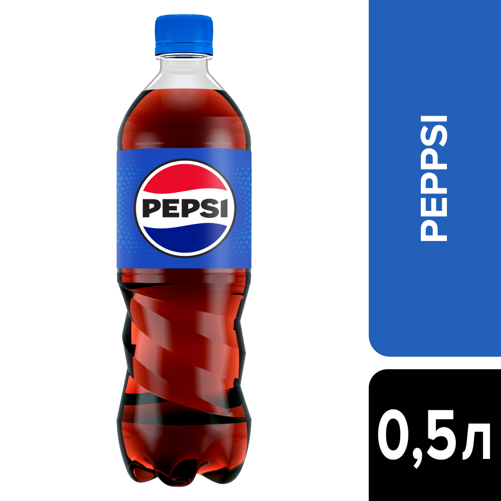Напій Pepsi 0.5л.