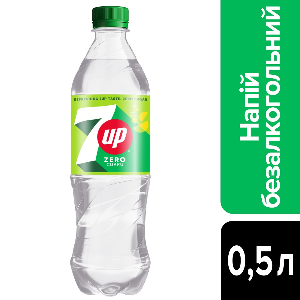 Напій 7Up 0,5л.