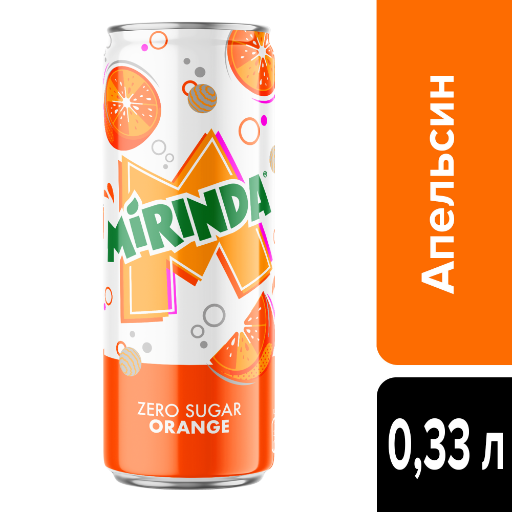 Напій Mirinda 0.33 л. зб