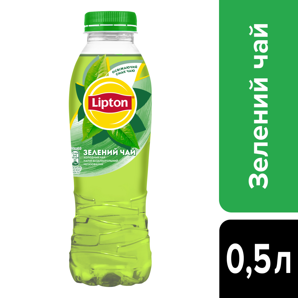 Напій Lipton grin tia 0,5л. негазований