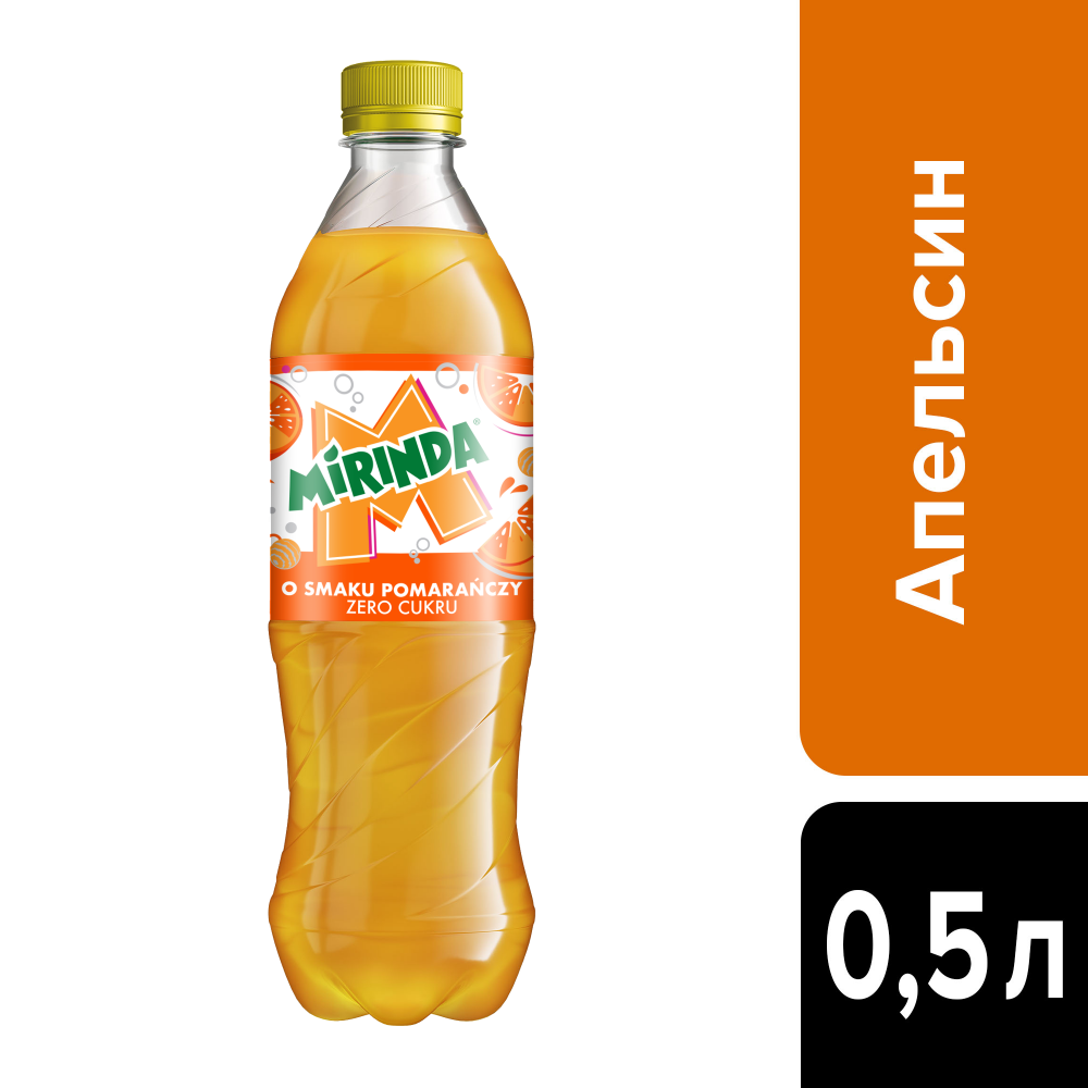 Напій Mirinda 0,5л.