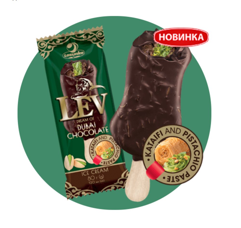 морозиво Lev Dubai