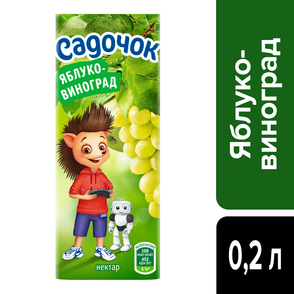 Сік Садочоч яблуко виноград 0,2л.